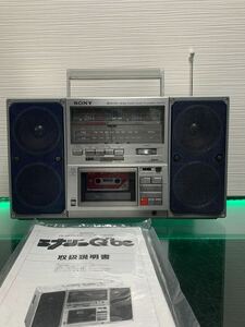 SONY ラジカセ CFS-F40ソニーラジオカセットレコーダーRADIO CASSETTE RECORDER昭和レトロ