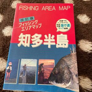 FISHING AREA MAP 知多半島 