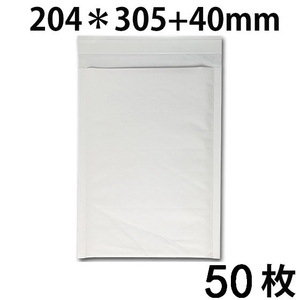 クッション封筒 #1 白 内寸184x305mm 50枚 新品 送料無料 配送エリア 全国（北海道・九州・沖縄・離島を除く）