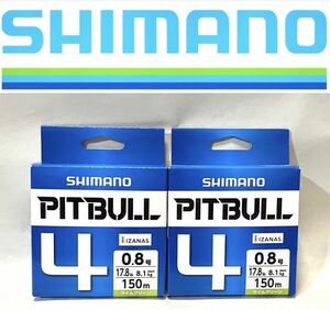 激安釣具 シマノ／SHIMANO　PITBULL ＰＬ-Ｍ５４Ｒ　ピットブル４　peライン 150ｍ巻　写メ通り 2個セット　釣り　ライムグリーン　0.8