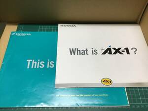 【バイクカタログ】HONDA ホンダ AX−1 3部セット