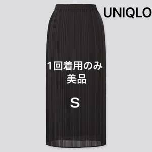 ユニクロ シフォン プリーツ ナロースカート レディース S 黒 ブラック
