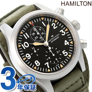 ハミルトン カーキ フィールド 自動巻き 腕時計 メンズ 革ベルト HAMILTON H71706830 アナログ ブラック カーキ 黒 スイス製
