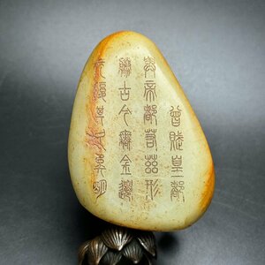 ■観心・時代旧蔵■C3735清時代 和田玉原石手把件 時代古玉 細密細工★古置物★古賞物★古擺件★蒐集家放出★唐物