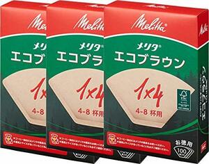 メリタ (Melitta) コーヒーフィルターペーパー 無漂白 オイル・雑味が出にくい 4~8杯用 NEWエコブラウン ・・・