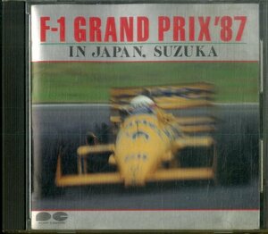 D00151188/CD/中嶋悟 他「F-1 Grand Prix87 In Japan Suzuka」