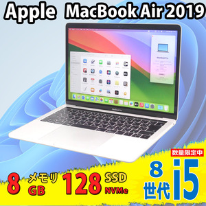 中古美品 2K対応 13.3型 Apple MacBook Air A2159 (TouchBar-2019) macOS 14 sonoma 八世代 i5-8257u 8GB NVMe 128GB-SSD カメラ 無線 税無