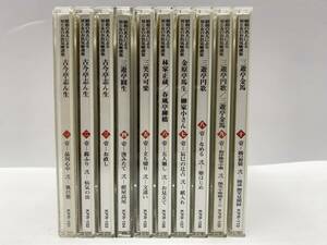 CD 昭和の名人による男と女のお色気噺選集(CD10枚組)
