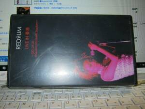 REDRUM レドラム / LIVE IN 香港～2001.09.20@Queen Elizabeth Stadium～ VHS