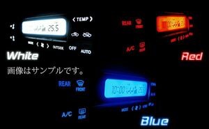 レビン トレノ　 AE111　エアコンパネルLED照明 　 ブルー