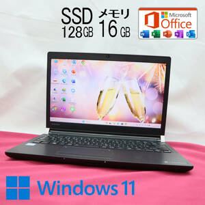 ★美品 高性能6世代i5！M.2 SSD128GB メモリ16GB★R73/F Core i5-6200U Webカメラ Win11 MS Office2019 Home&Business ノートPC★P66694