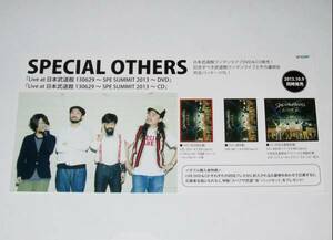 SPECIAL OTHERS [Live at ”日本武道館130629...] 告知ポップ