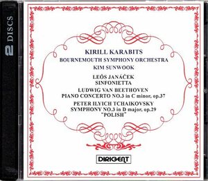 ヤナーチェク：シンフォニエッタ、チャイコフスキー：交響曲第３番「ポーランド」/カラビツ、ソヌク