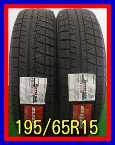 ■新品タイヤ■　195/65R15 91Q BRIDGESTONE BLIZZAK REVO GZ クラウン カローラ セレナ等 2本ペア スタッドレス 激安 中古 送料無料 B436