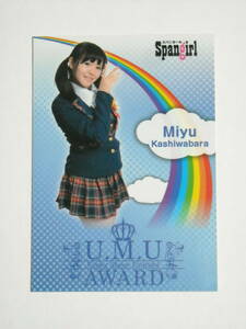 柏原美優　＃３７　BBM 2013 ご当地アイドル U.M.U AWARD SPANGIRL　シングルカード　Spangirl　湯けむり☆美少女