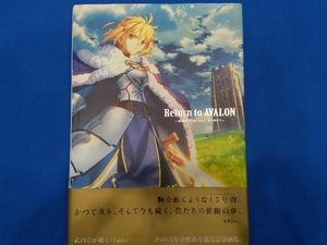 Return to AVALON 武内崇