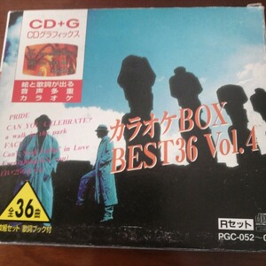 カラオケBOX Best 36 vol.4 CD3枚セット