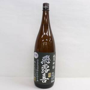 1円~飛露喜 純米吟醸 黒ラベル 16度 1800ml 製造24.03 G24E080002