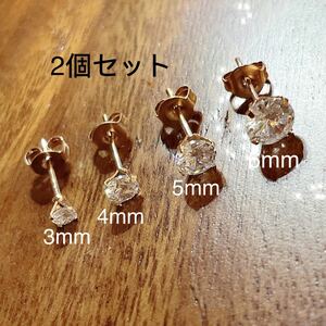 20G 6mm2個セットCZダイヤ ジュエル ピンクゴールド ポイントピアス