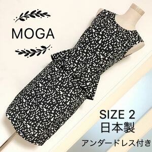 MOGA ペプラム ワンピース