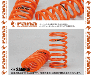 rana ラーナ レーススプリング (直巻き) ID60mm 2kg 200mm 2本セット (25-200-60-020-2