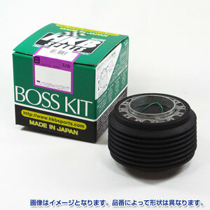 ボスキット スバル系 日本製 アルミダイカスト/ABS樹脂 HKB SPORTS/東栄産業 OS-271 ht