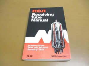 ●01)【同梱不可】RCA Receiving Tube Manual/RC-30 真空管マニュアル/洋書/A