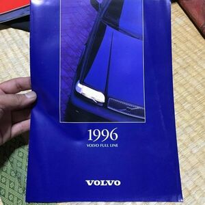 【パンフレット】 1996年 VOLVO ボルボ カタログ パンフレット