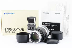 ★☆フォクトレンダー Voigtlander S APO LANTHAR 85mm F3.5 ニコンSマウント　元箱付き #3960☆★