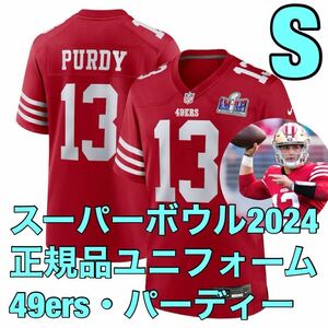 S新品49ersブロック・パーディ正規品スーパーボウル2024記念ジャージNIKEナイキNFLユニフォーム日本未発売ゲームシャツSFサンフランシスコ