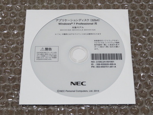 NEC MK36H/B-K MK32R/B MK33M/L-K MK30M/GG-K MK36L/GG アプリケーションディスク