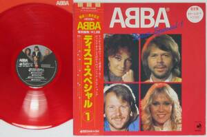 【限定カラー盤】ディスコ・スペシャル ①★ABBA/アバ