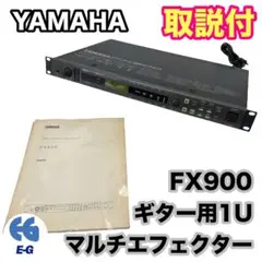 YAMAHA ヤマハ サイマル・エフェクト・プロセッサーPX900 取説付