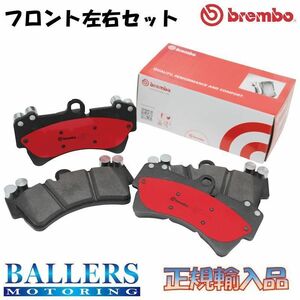 VW T5 マルチバン 2.0 16V DT フロント用 2009.09～ brembo セラミックパッド ブレーキパッド 低ダスト ブレンボ P85 081N