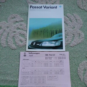 3代目 フォルクスワーゲン パサート ヴァリアント GL VR6 フォルクスワーゲン アウディ日本販売車両 1989年～1997年対応用 未読品 