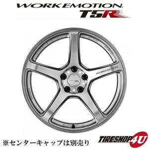 WORK EMOTION T5R 17インチ 17x7.0J 5/114.3 +48 GSL グローシルバー 新品ホイール1本価格