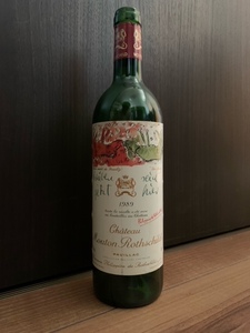 ◆希少レア入手困難◆空瓶◆CHATEAU MOUTON ROTHSCHILD１９８９◆シャトー・ムートン・ロートシルト★★★★★★★★ゲオルグ・バゼリッツ