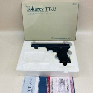 E3136★ HUDSON Tokarev TT-33 トカレフ ガスガン 動作未確認　ジャンク