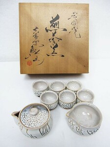 【未使用】岩国焼 吉香窯 象陶 白蛇釉 茶道具 煎茶道具 茶器 煎茶器揃 湯呑 湯冷 急須 陶印/共箱/栞有 検) 時代 骨董■L27898YER-240331-50