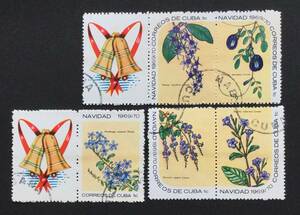 キュ－バ 1969年クリスマス切手 使用済み切手 Flowering plants　1ｃ×5
