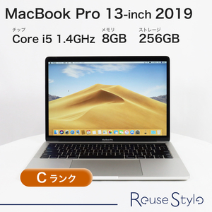 MacBook Pro 13-inch 2019 Two Thunderbolt 3 ports Cランク シルバー 256GB 8GBメモリ USキーボード