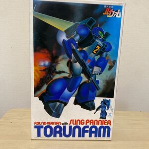 バンダイ 1/100銀河漂流バイファム トゥランファム 当時物 