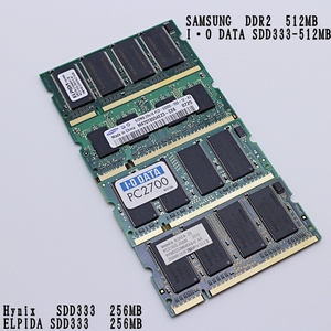【動作未確認】ノートPC I・O DATA PC2700 SDD333-512MB / SAMSUNG 512MB 2Rx16PC2 5300S/ hynix PC2100S 256MB / ELPIDA PC2100S 256MB