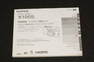 （送料無料）富士フィルム　FUJIFILM　X100S　取扱説明書　T－28