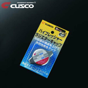 CUSCO クスコ ハイプレッシャーラジエーターキャップ Bタイプ ミラージュ CJ4A 1995年10月～2000年10月 4G92 1.6 FF AT車