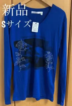 新品　　Sサイズ　　ロンT  Blue  ロングTシャツ　オシャレ　春　夏