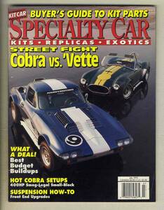 【c2967】93.7 SPECIALTY CAR(KIT CAR magazine)／コブラvsコルベット、...
