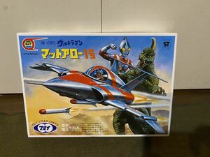 【1/72】マルイ マットアロー1号 未使用品 プラモデル 帰ってきたウルトラマン