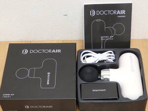 F15-6.4) DOCTOR AIR / ドクターエアー　エクサガン ケア　REG-09　白　ボディケア