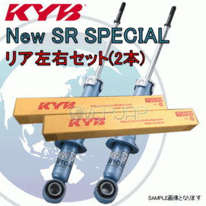 NSG9134 x2 KYB New SR SPECIAL ショックアブソーバー (リア) ランサー CB2A 1500/MVVエンジン 1991/7～1993/11 MVV